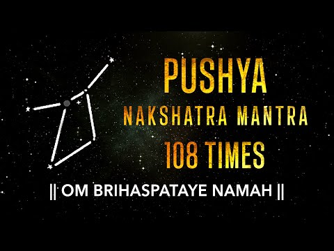 Pushya Nakshatra Mantra 108 Times | Pushya Nakshatra Devta Mantra | Pushya Nakshatra Vedic Mantra