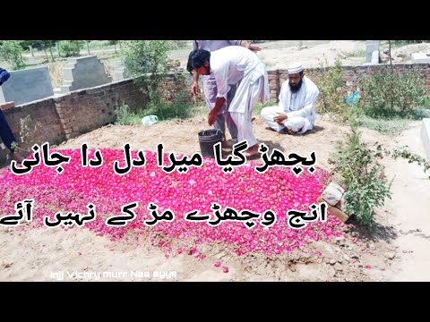 Injj Vichry murr Nae ayye NFAK - UST Nusrat fateh Ali Khan Qawali(😔😔