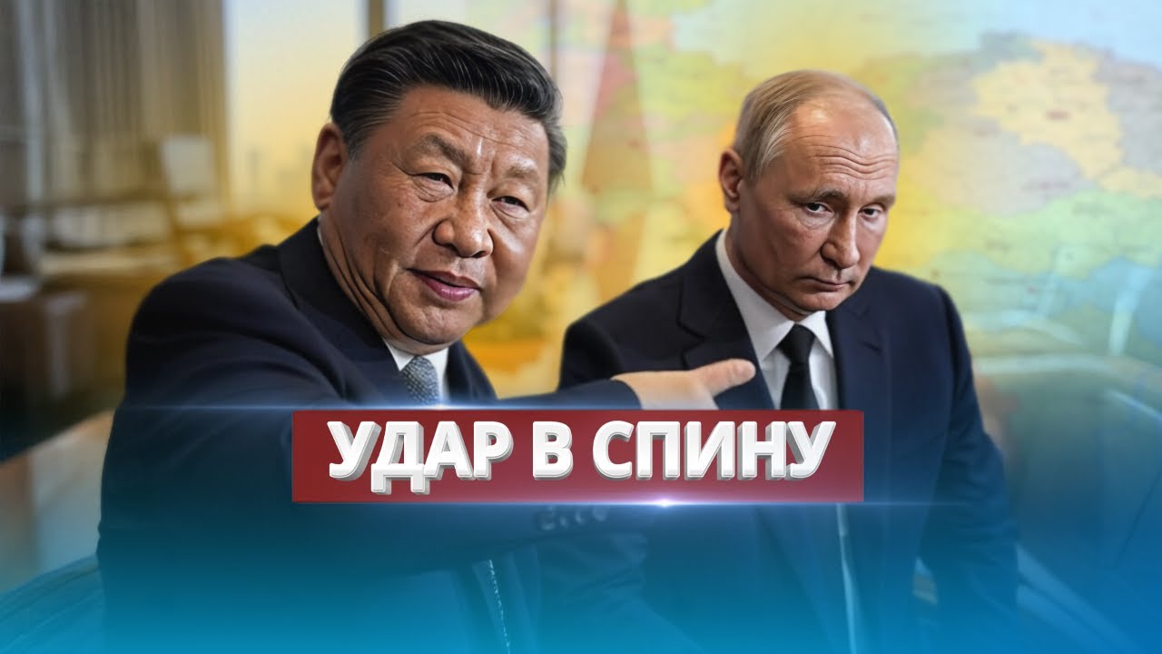 China's Hard Blow to Putin / Redistribution of Ukraine