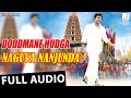 Doddmane Hudga Naguva Nanjunda Kannada Movie Song 2016 Puneeth Rajkumar V Harikrishna Suri