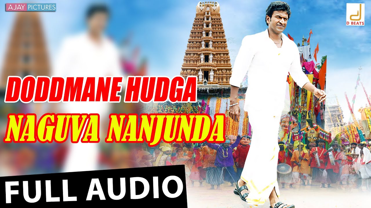 Naguva Nanjunada Lyrics  | Doddmane Hudga | Ambareesh, Puneeth Rajkumar, Radhika Pandit | Chintan Vikas | V Harikrishna