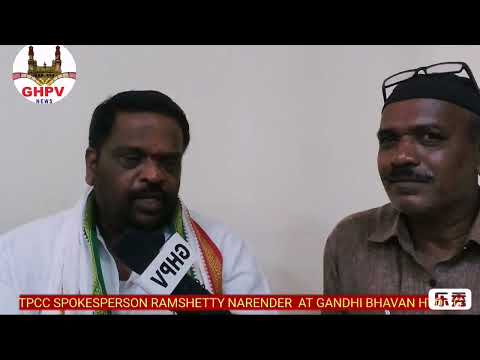 🔥 hot hot,congress senior leader marri shashidar Reddy & D.srinivas par, Ramshetty Narender ka gussa