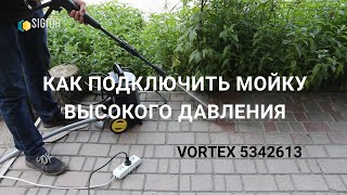 VORTEX 5342613 - відео 2