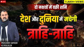 Food Crisis in India? EAM Jaishankar’s Warning & Prashant Kapoor’s Prediction True?
