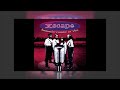 06 - W.S.S. Deez Nuts - Hummin' Comin' at 'Cha  (FL Edition) Slowed Down - Xscape - Xscape