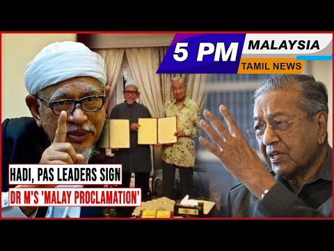 MALAYSIA TAMIL NEWS 5PM 03.05.23 Hadi, PAS leaders sign Dr M's 'Malay Proclamation'