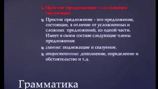 Урок #6 - Изучение китайского языка