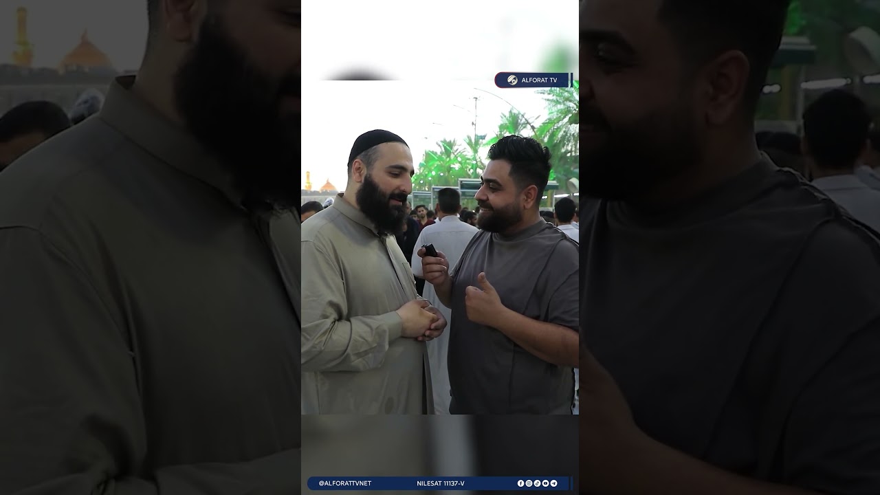 فيديو | اول ايام العيد .. وهمومه أخذته إلى كربلاء