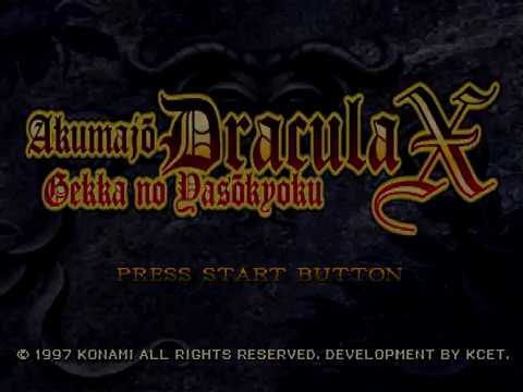 Akumajou Dracula X: Gekka no Yasoukyoku Part1