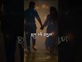 New Trending Lyrics Status Hata Dhari Chhaluta Human Sagar