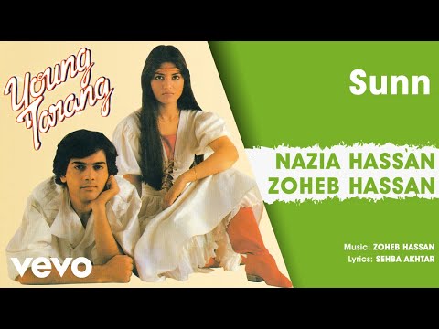 Sunn - Young Tarang | Nazia Hassan & Zoheb Hassan (Official Audio)
