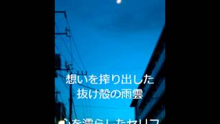 オリジナル曲「忘れないで・・・」　hiko✩のアコギなギター弾き語り