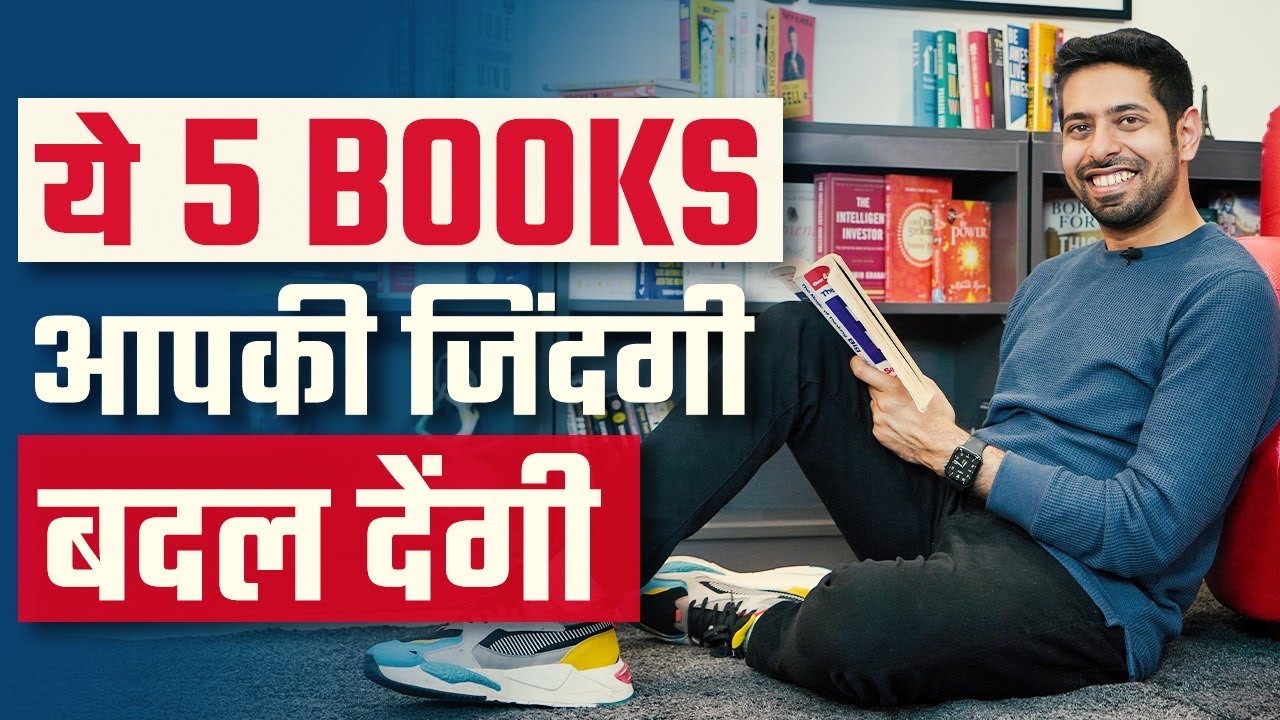 5 Books you Must Read in 2022 | by Him eesh Madaan