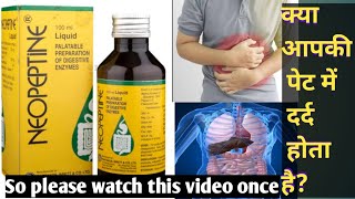 NEOPEPTINE SYRUP KI PURI JANKARI IN HINDI || pet achhe karne ki dabai || hajam karne ki dabai
