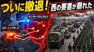 【緊急分析】NATOを脅したロシア要塞が崩壊寸前…日本が本当に警戒すべき東の要塞とは