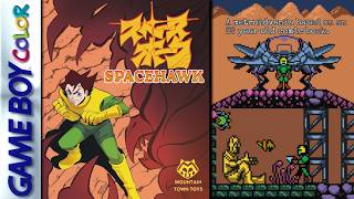 SPACEHAWK | New GBC Metroidvania | Full Gameplay