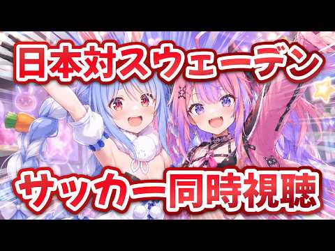 ぺこヴィヴィ」のYahoo!リアルタイム検索 - X（旧Twitter）を