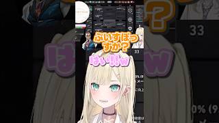 高らかに笑う陽気な野良とマッチするのあちゃん【胡桃のあ/VALORANT】