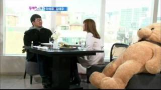 110202 IU & kim tae woo   보동날