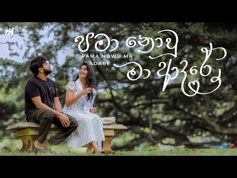 Mahiru Senarathne and Prabhashana