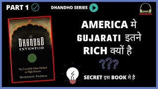 Dhandho Investor AudioBook | Part 1 | Hindi Audio Book | Book Summary In Hindi