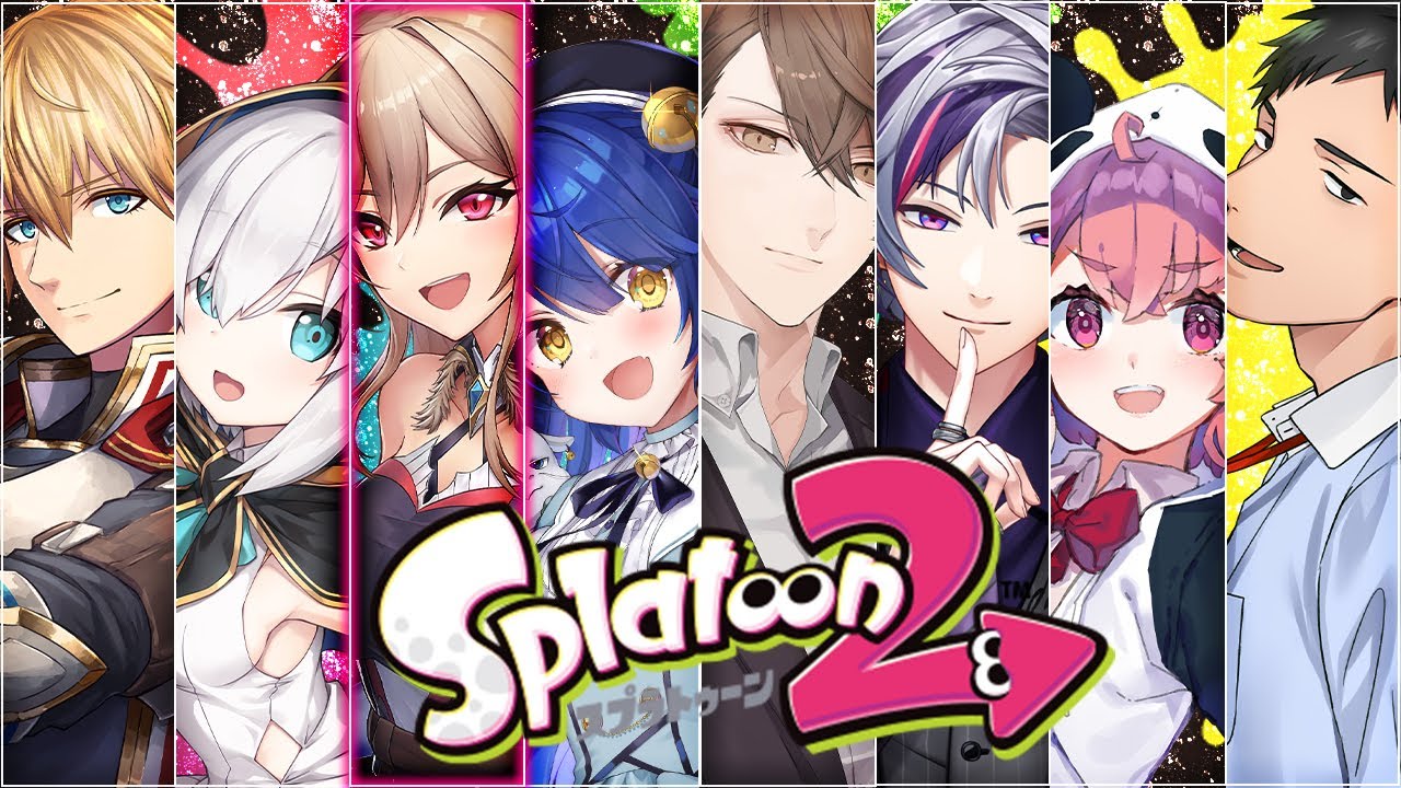 【スプラトゥーン2】プラべマッチ!全員たおすぞ~~!!【にじさんじ】