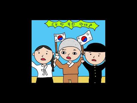 [중고등부 대상] 장수군의 위인, 백용성 조사 - 강대국의 종속국이 되지 말고 주인국이 되어라 