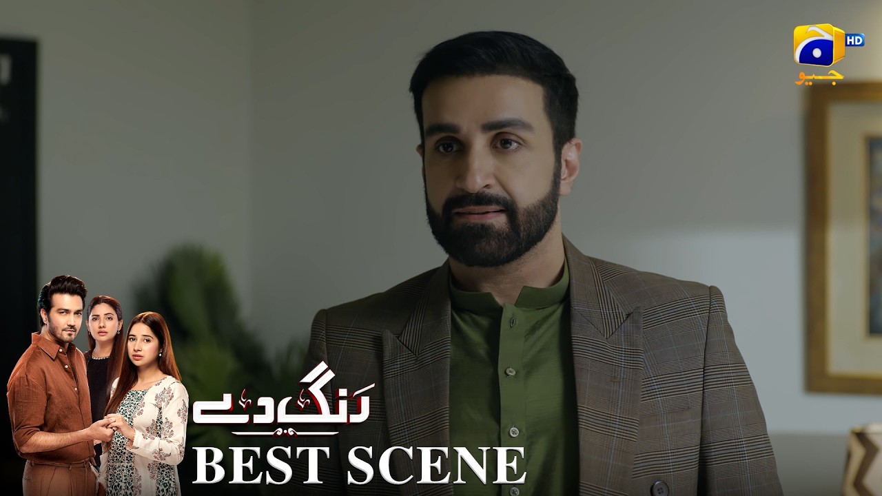 Rang De Episode 12 | 𝐁𝐞𝐬𝐭 𝐒𝐜𝐞𝐧𝐞 𝟎𝟒 | Sabeena Farooq - Shahzad Sheikh - Azfar Rahman | Har Pal Geo