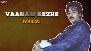 Download lagu Vaanam Keezhe | Thoongathey Thambi Thoongathey | Kamal Haasan | Ilaiyaraaja | SP Balasubrahmanyam mp3
