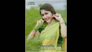 Download lagu Sande podhhula kada song wattsup status mp3 Download lagu Sande podhhula kada song wattsup status mp3