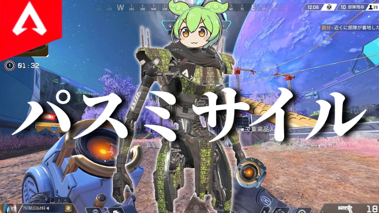 【APEX】エイプリルフールのイベントをずんだするやつ【ずんだもん実況】