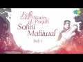 Folk Love Stories of Punjab | Sohni Mahiwal - Part 1 | Punjabi Folk Music