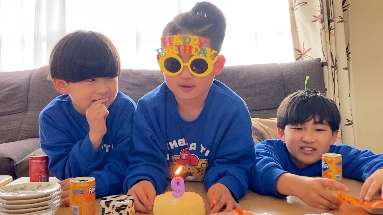 次男9歳の誕生日パーティー！！プレゼントに大喜びの主役が可愛すぎたw