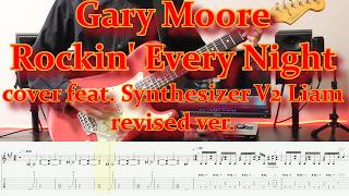 Gary Moore / Rockin' Every Night cover feat. Synthesizer V2 Liam (revised version)