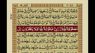 Download lagu Surah Ghashiya With Urdu Translation / Surat No 88 / Mishary Rashid Alafasy mp3