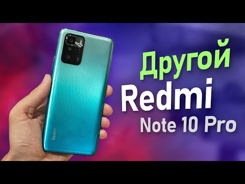 Китайский Redmi Note 10 Pro 5G На Dimensity 1100. Настоящий не Хит от Xiaomi