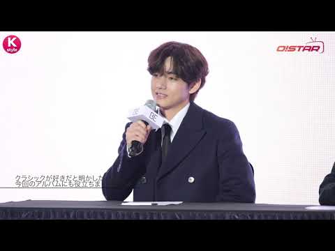 BTS (Bangtan Boys) lança coletiva de imprensa comemorando o lançamento de seu novo álbum “BE” com legendas em japonês! <Parte 2>