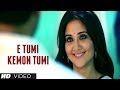 E Tumi Kemon Tumi Video Song Jaatishwar Bengali Movie Prasenjit Chatterjee Swastika Mukherjee