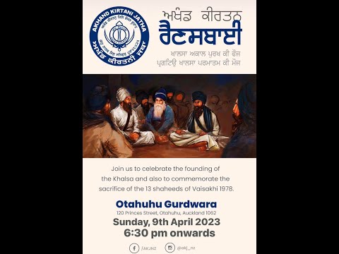 Live: Akhand Keertan Rainsabai New Zealand  (09/04/2023)