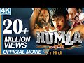 Humla The War (Eeshwar) South Indian Hindi Dubbed Full Movie || Prabhas Hindi Dubbed Full Movies Humla The War (Eeshwar) South Indian Hindi Dubbed Full Movie || Prabhas Hindi Dubbed Full Movies