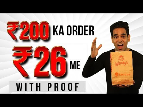 download lagu mp3 mp4 Swiggy Promo Code 2019, download lagu Swiggy Promo Code 2019 gratis, unduh video klip Swiggy Promo Code 2019