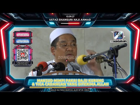 TAZKIRAH : Maksud Mimpi Pakai Baju Kurung (Tiga Cadangan Umar Alkhattab) - Ustaz Shamsuri Ahmad