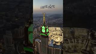 Download lagu #20-SURAH-TAHA-JUST-URDU- TRANSLATION-islamicvideosarif mp3