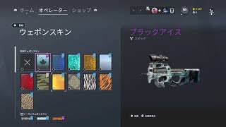 ［R6S 配信］ランク