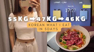 7개월동안 9키로 감량한 유지어터의 16:8간헐적단식 브이로그(+대만일상을 곁들인)|일주일동안 0.6키로 감량