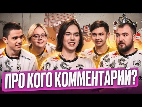 DONK HAS KAZAKH ROOTS?! Team Spirit are reading the comments.