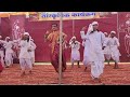 Kay Sangu Rani Mala Gav Sutana Dance Performance