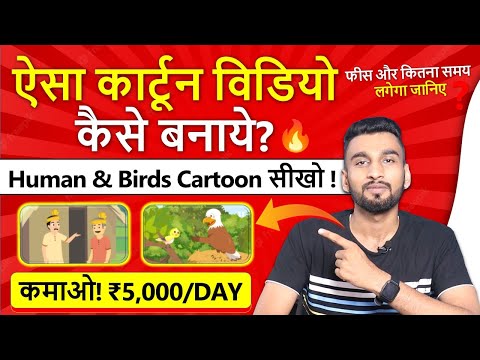 Earn ₹3000 Day 3 Part Time Works सिर्फ 3 घंटे काम Flexible Work From Home Jobs Part Time Job