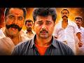 Arasu Flashback Mass Scene Double Acting Sarathkumar Powerful Scene Tamil Movie Scene HD