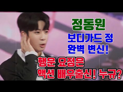 정동원 장민호 화밤이 뜨겁다, 트롯판 군기 잡으러 직속 선배님들 떴다!?